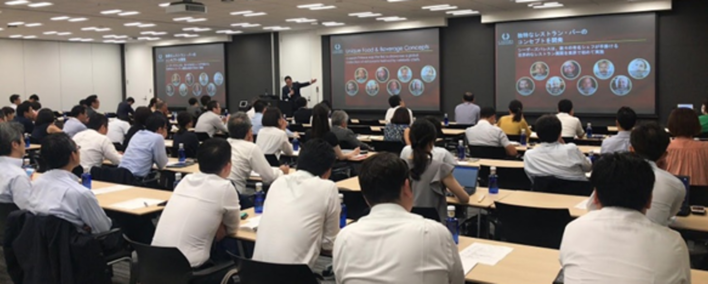 We are making a next generation hospitality market in Japan. The Luxury of Experience- Game Changers for the Japanese hospitality and Integrated Resorts market